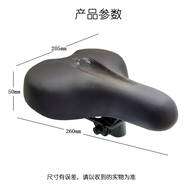自行车鞍座/单车坐垫/自行车坐垫产品图