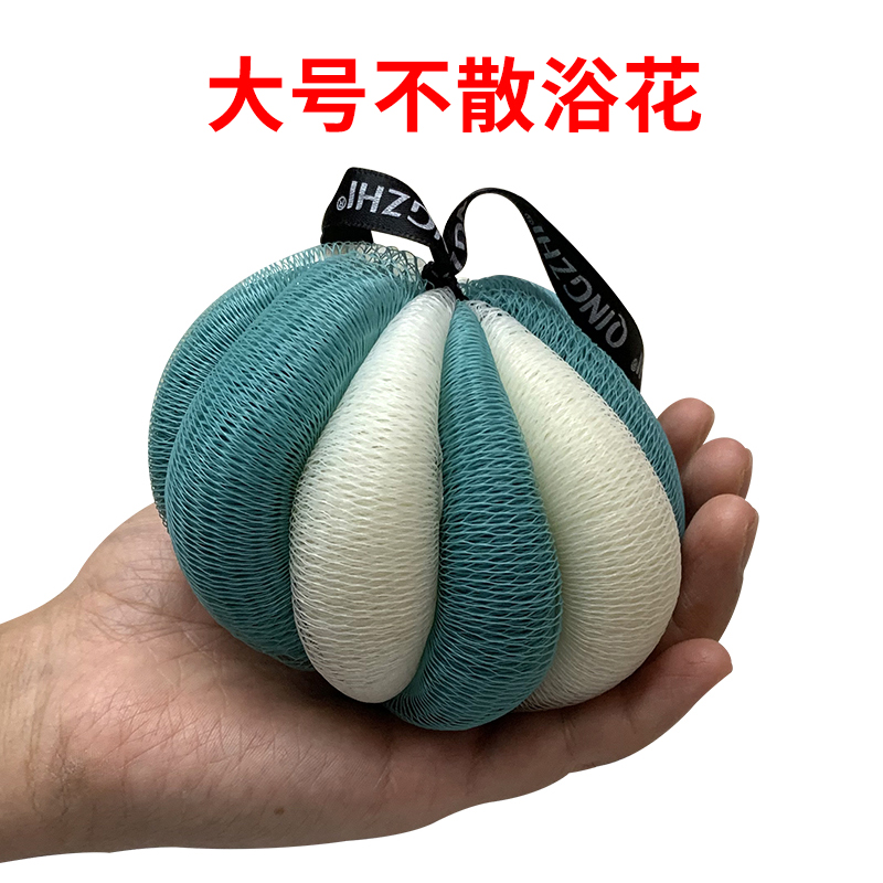 New Bath Ball Pumpkin Flower Bath Ball Bubble Rich Soft And Comfortable New Material Tight Not Easy To Disperse Adult