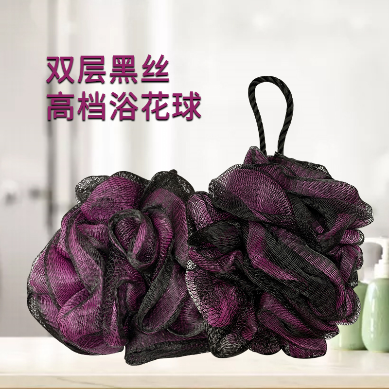 Large Bath Flower Bath Ball Black Silk Set Double Bath Rub Back Bubble Rich Soft Comfortable New Material Manufacturers