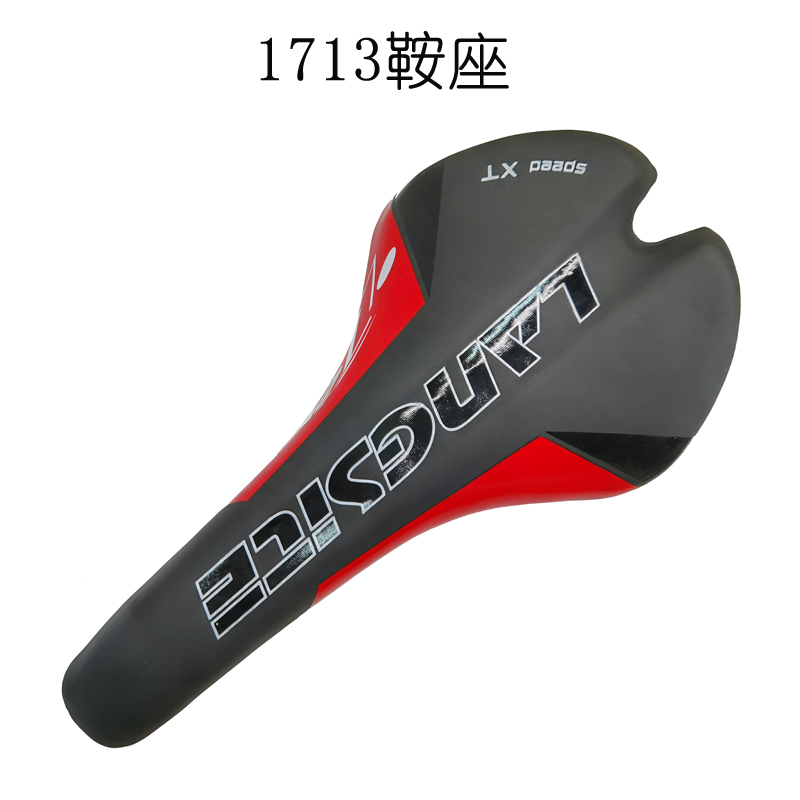 1713 Bike saddle Mountain bike seat saddle Bike seat cushion Bike seat cushion bag