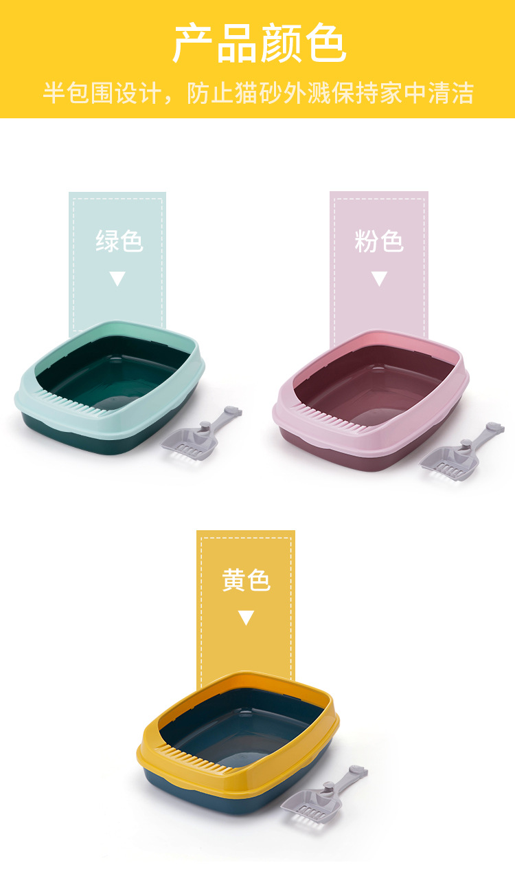The new cat litter box made of pp material has a large capacity and is splash-proof. It is a universal pet cat product for big cats, fat cats and young cats pic 4