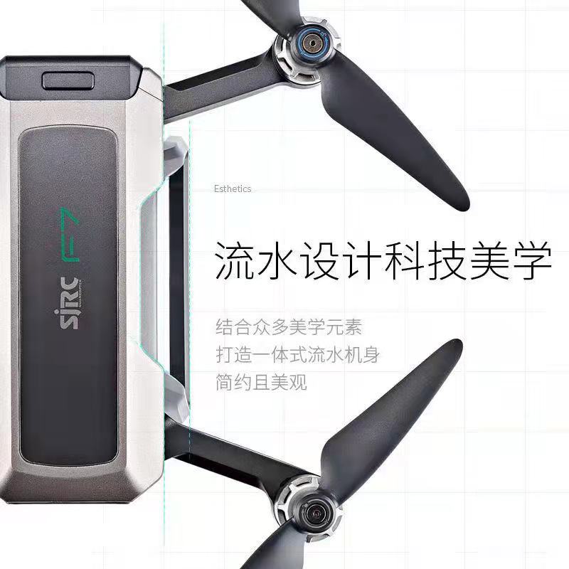 Shiji F7 Ptz Version 4K Hd Camera Unmanned Aerial Vehicle Gps Positioning Optical Flow Fixed Height Uav Specification drawing
