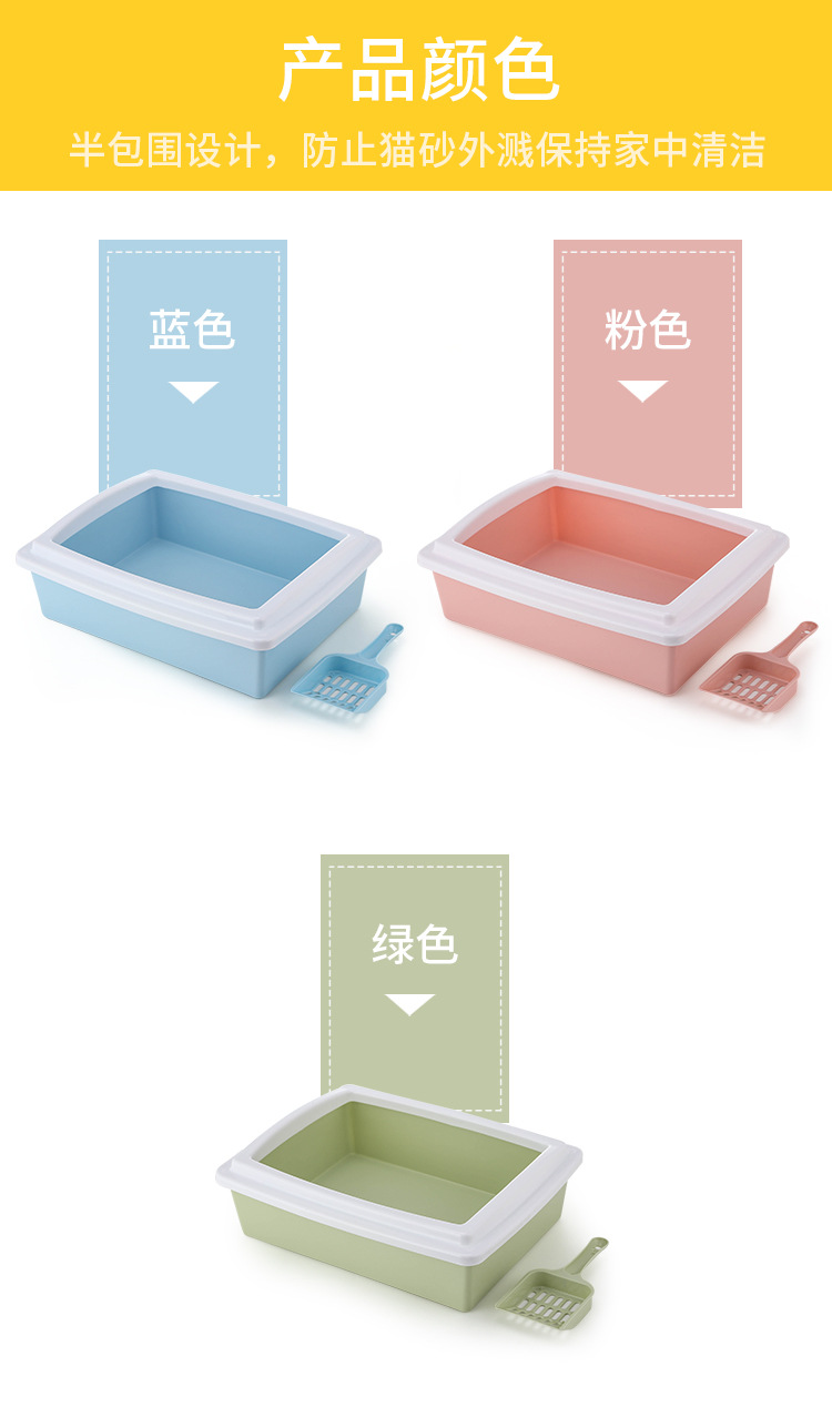 Wholesale pet supplies: Rectangular semi-enclosed cat litter boxes, plastic cat toilets pic 4