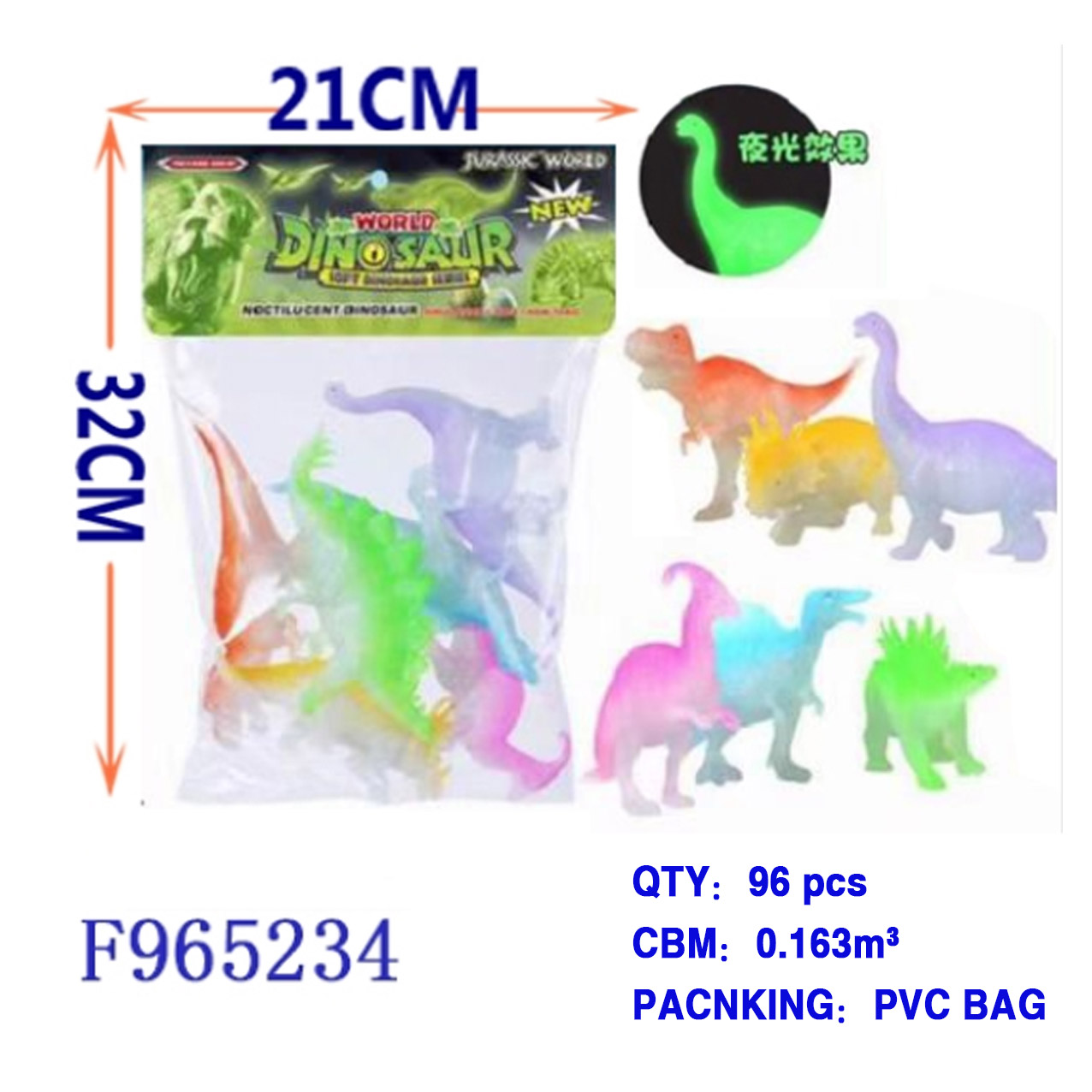 外贸玩具批发/动物夜光恐龙/动物模型套装产品图