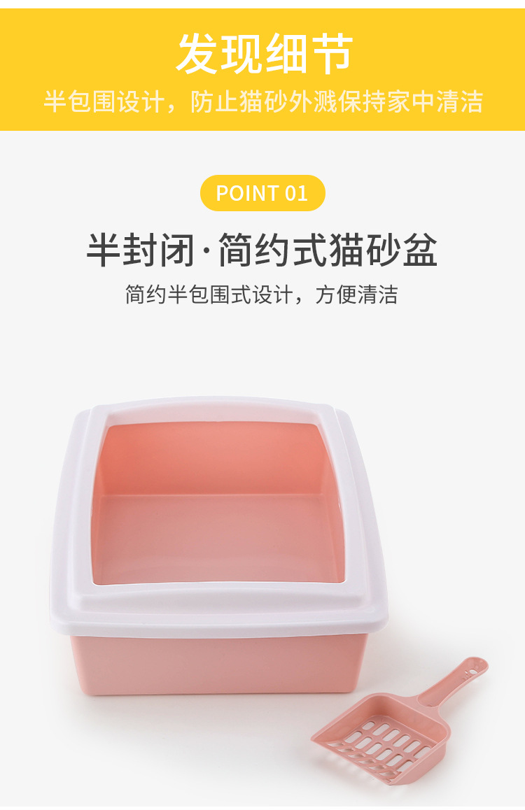 Wholesale pet supplies: Rectangular semi-enclosed cat litter boxes, plastic cat toilets pic 5