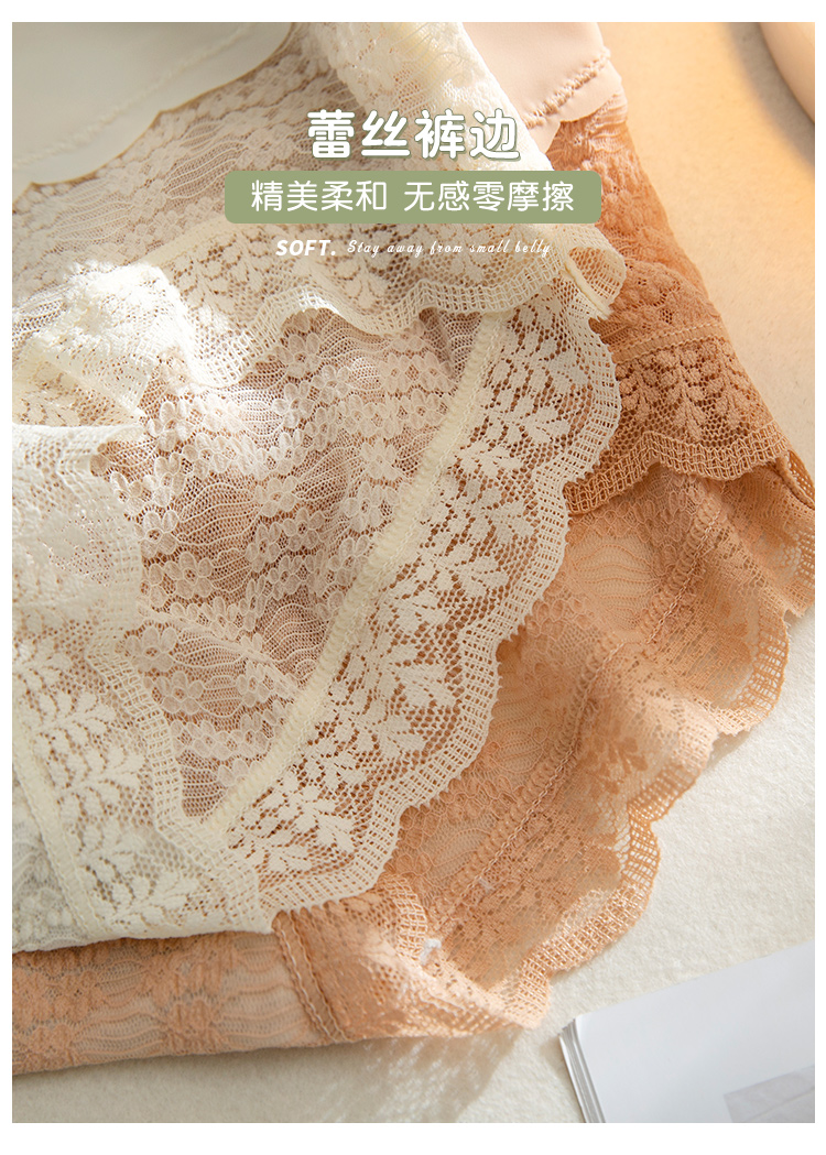 高腰收腹内裤女新款2021爆款蕾丝少女风抗菌夏季薄款透气短裤详情4