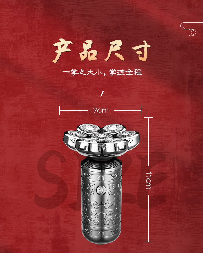跨境厂家直供电动剃须刀 科美KM-1523七刀头男士刮胡刀家用剃须刀详情10