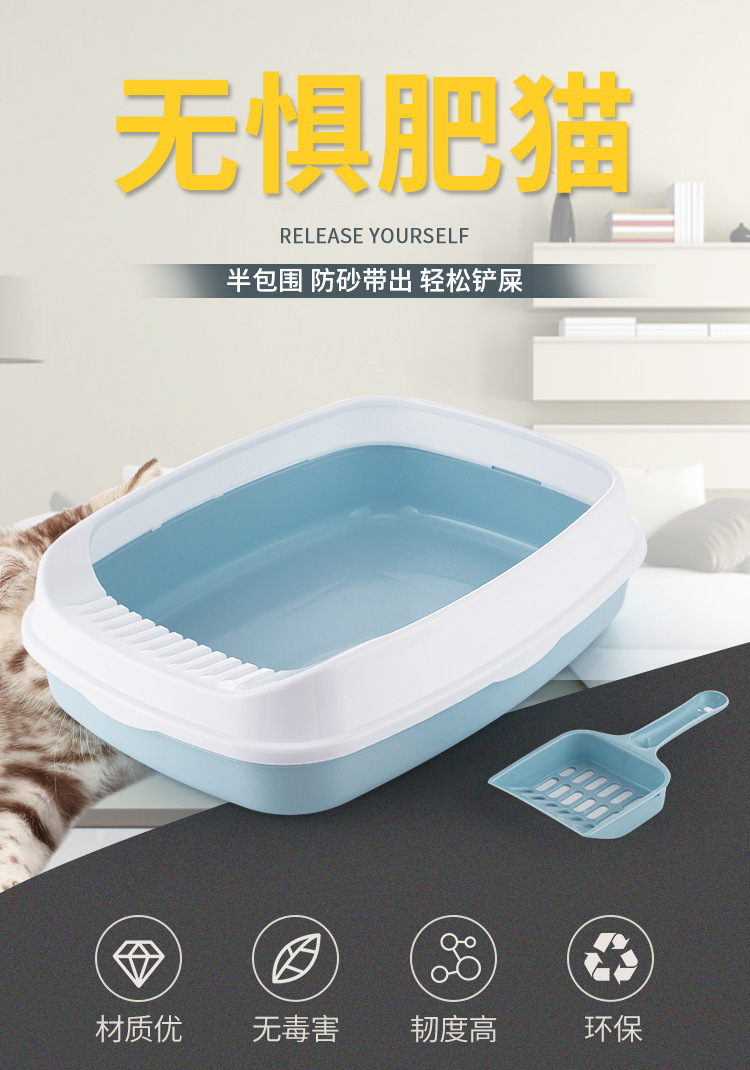 En stock al por mayor para mascotas lavabo de arena de gato grande wc de gato a prueba de salpicaduras exteriores lavabo de arena de gato grande para gatos jóvenes productos para mascotas pic 1