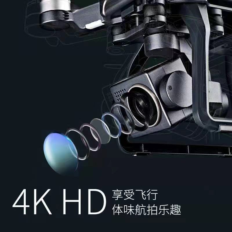 Shiji F7 Ptz Version 4K Hd Camera Unmanned Aerial Vehicle Gps Positioning Optical Flow Fixed Height Uav Application Scenario