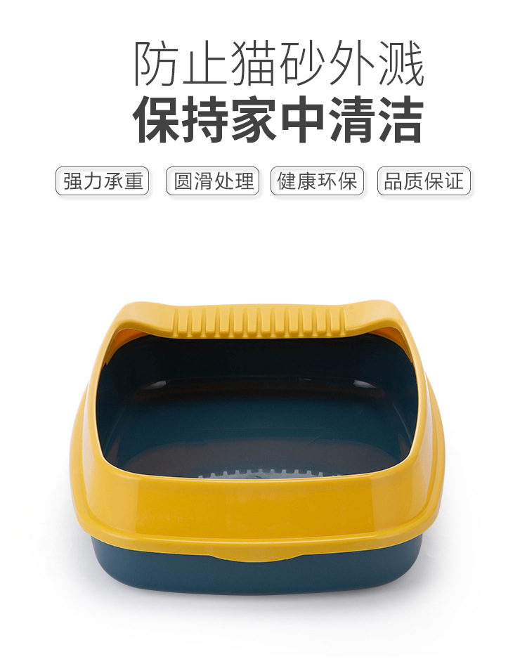 The new cat litter box made of pp material has a large capacity and is splash-proof. It is a universal pet cat product for big cats, fat cats and young cats pic 2