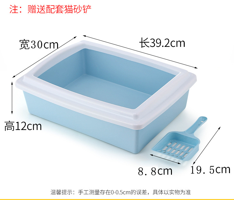 Wholesale pet supplies: Rectangular semi-enclosed cat litter boxes, plastic cat toilets pic 3