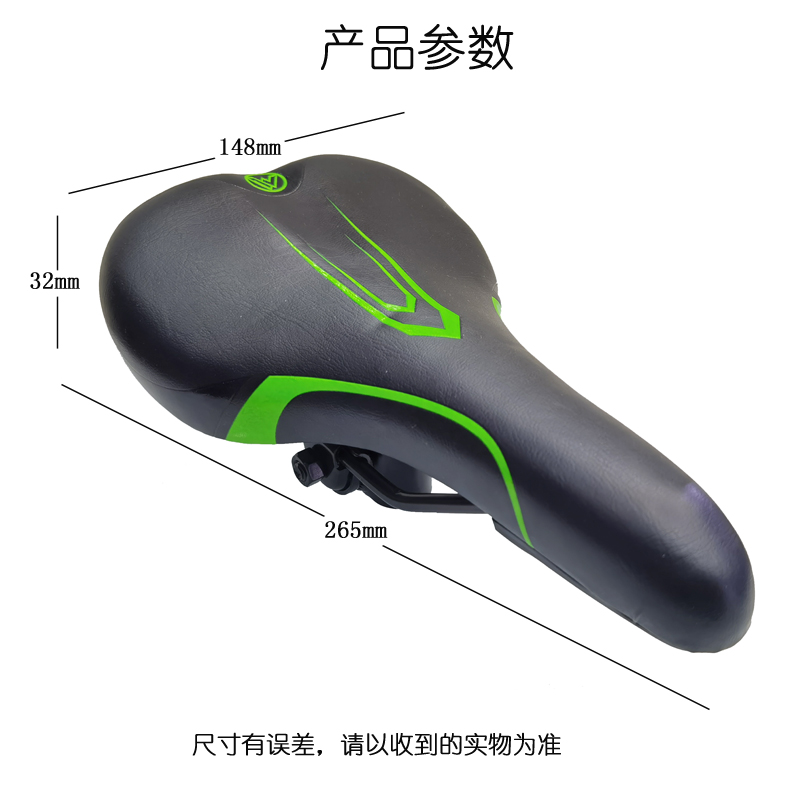 2214 Saddle Bicycle saddle Mountain Bike seat cushion Saddle Bicycle Seat cushion Bike Seat cushion bag details Picture