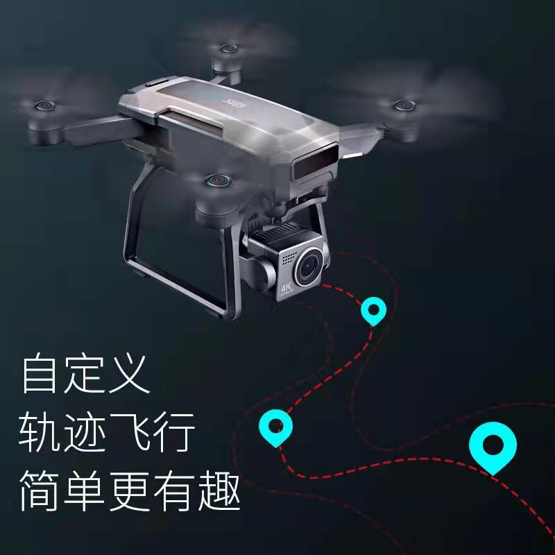 Shiji F7 Ptz Version 4K Hd Camera Unmanned Aerial Vehicle Gps Positioning Optical Flow Fixed Height Uav Item Picture