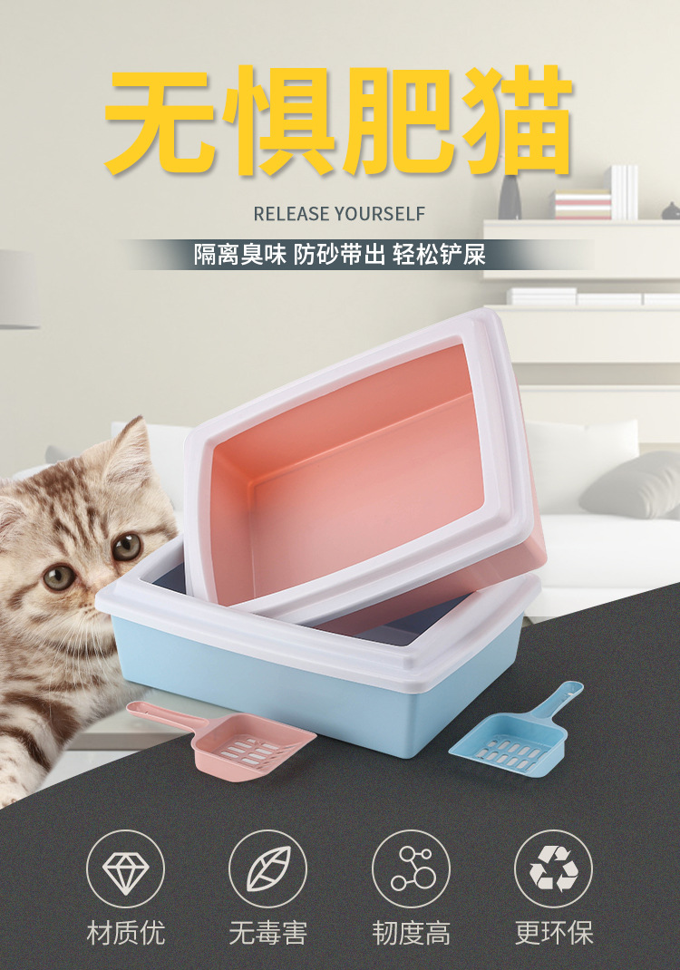 Wholesale pet supplies: Rectangular semi-enclosed cat litter boxes, plastic cat toilets pic 1