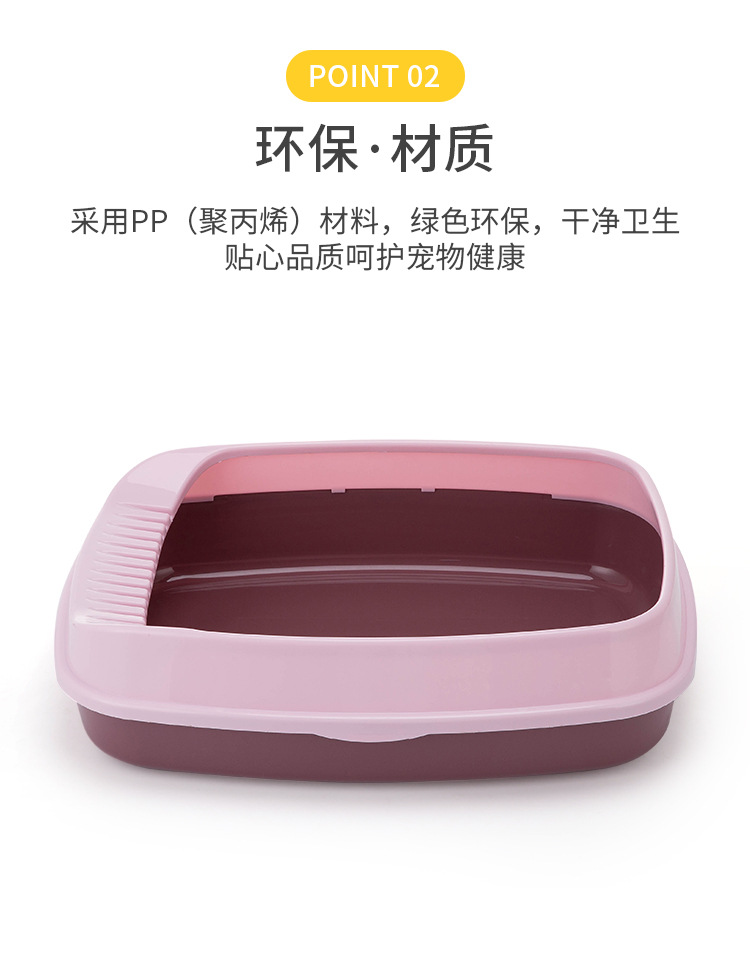 The new cat litter box made of pp material has a large capacity and is splash-proof. It is a universal pet cat product for big cats, fat cats and young cats pic 6