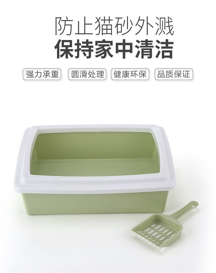 Wholesale pet supplies: Rectangular semi-enclosed cat litter boxes, plastic cat toilets pic 2