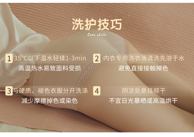 高腰收腹内裤女新款2021爆款蕾丝少女风抗菌夏季薄款透气短裤详情5