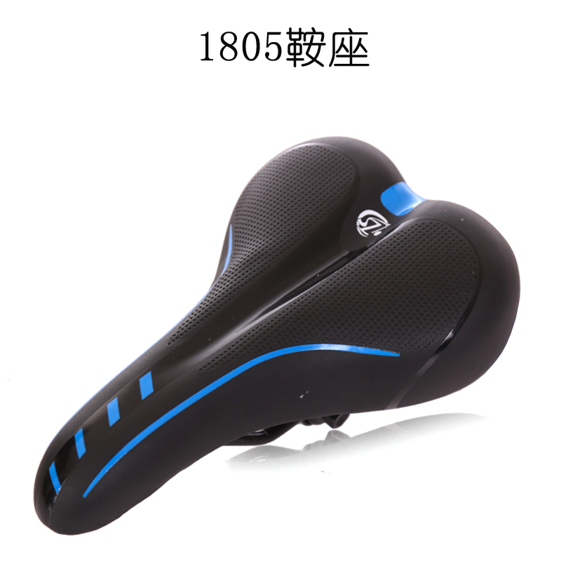 1805 Saddle bike saddle Mountain bike seat saddle Bike seat saddle bike seat cushion car seat cushion bag