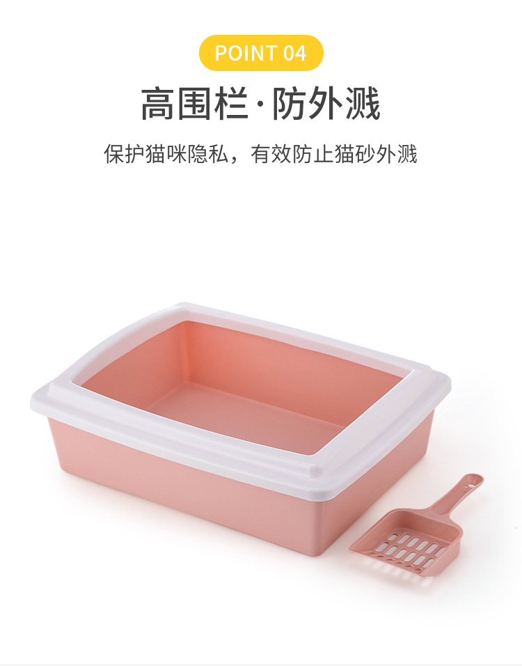 Wholesale pet supplies: Rectangular semi-enclosed cat litter boxes, plastic cat toilets pic 8