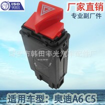 Factory direct for Audi A6 alarm light switch C5 Car alarm button Alarm switch 4B0941509C 10 pin