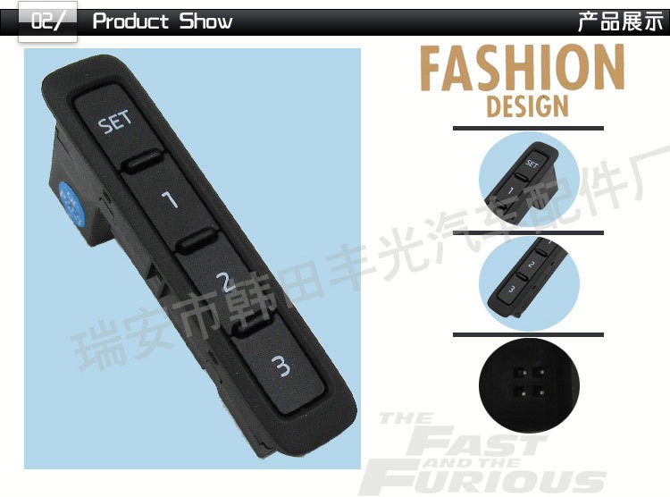 Factory direct sales, suitable for Volkswagen Audi seat adjustment, new Passat memory key switch without electroplating, 1Z0959769 pic 3