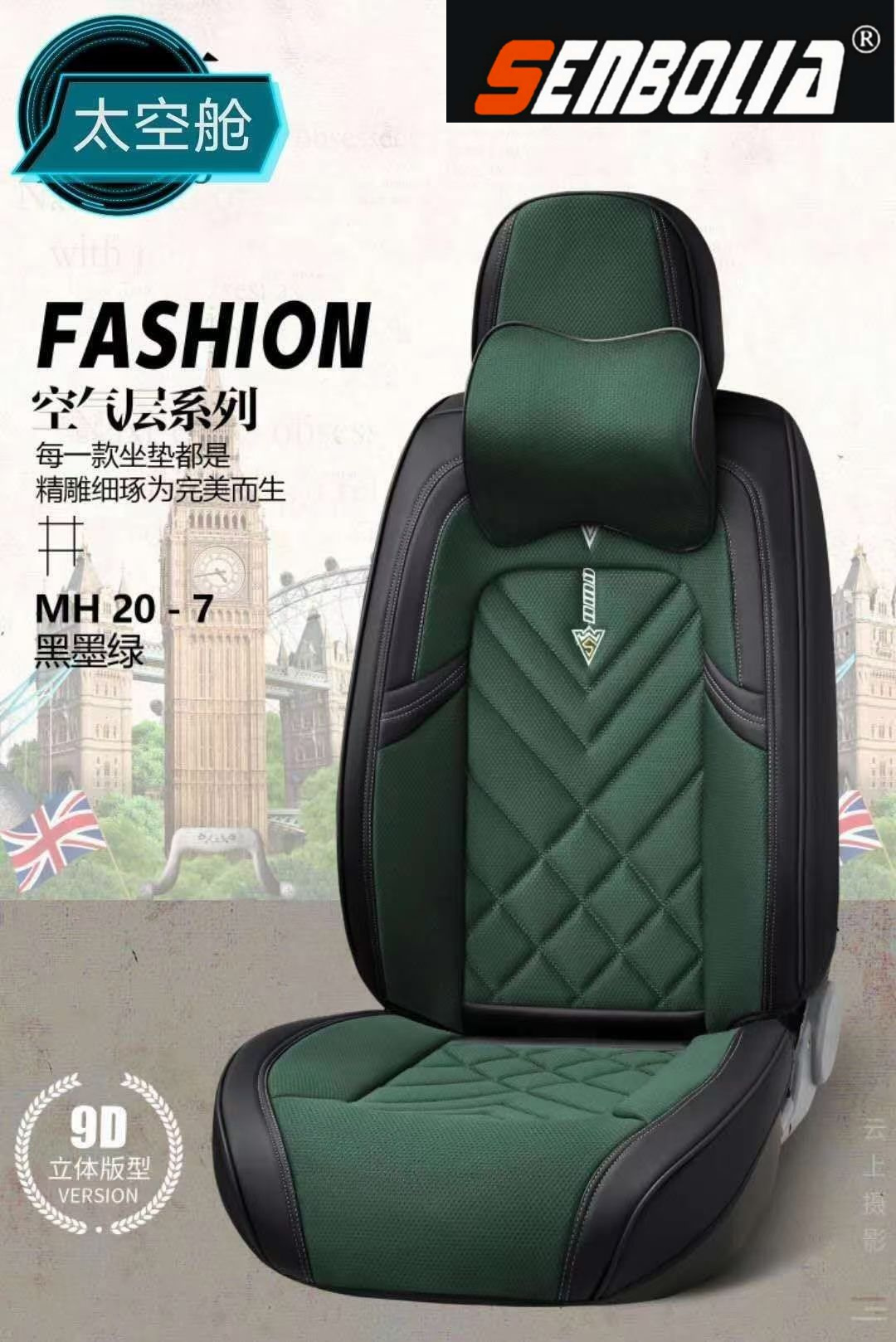 2022 -15新款 全包 四季通用汽车坐垫 厂家直销欢迎前来采购详情7