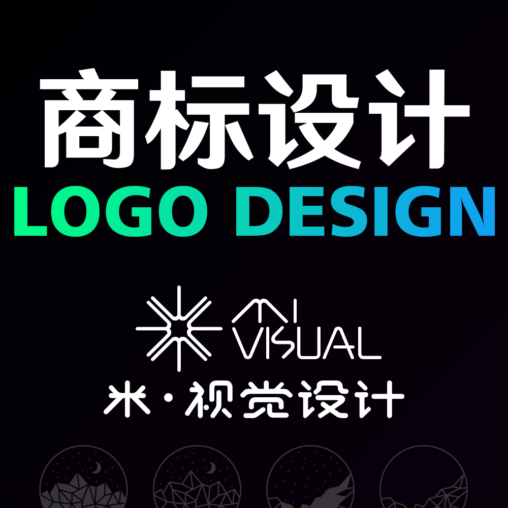 Graphic Advertising Poster Design Production Main Picture Brochure Brochure Cover Layout Details Page Artist Application Scenario