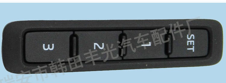 Factory direct sales, suitable for Volkswagen Audi seat adjustment, new Passat memory key switch without electroplating, 1Z0959769 pic 6