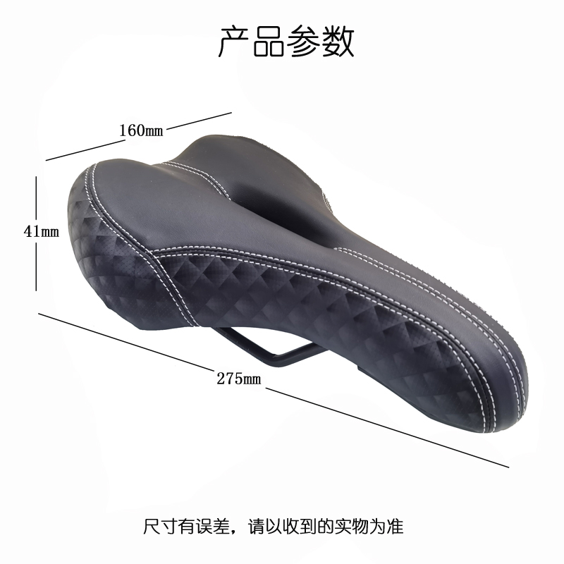 1150 saddle, bicycle saddle, mountain bike seat cushion saddle, bicycle seat cushion, seat cushion bag details Picture