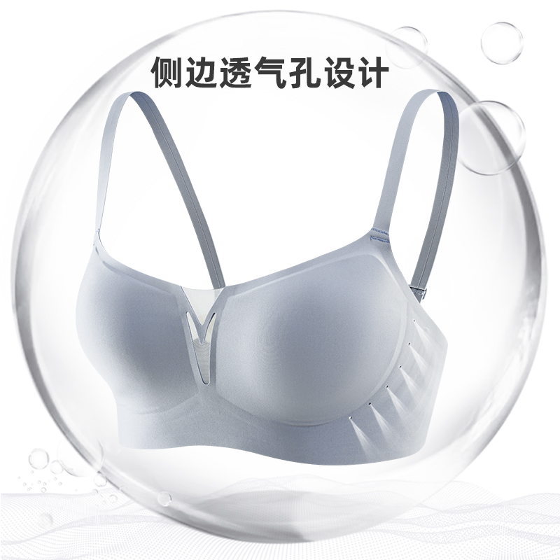 Jelly strip underwear for women, ultra-thin, no steel ring, large bust, small appearance, thin cup, breast reduction, no trace bra Item Picture