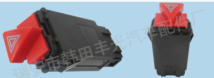 Venta directa de fábrica para audi A6 interruptor de luz de alarma C5 botón de alarma del coche interruptor de alarma 4B0941509C 10 pin pic 6