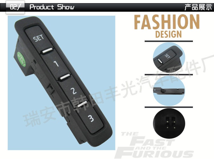 厂家直销 适用于VW大众奥迪座椅调整新帕萨特座椅记忆按键开关1Z0959769带电镀详情3
