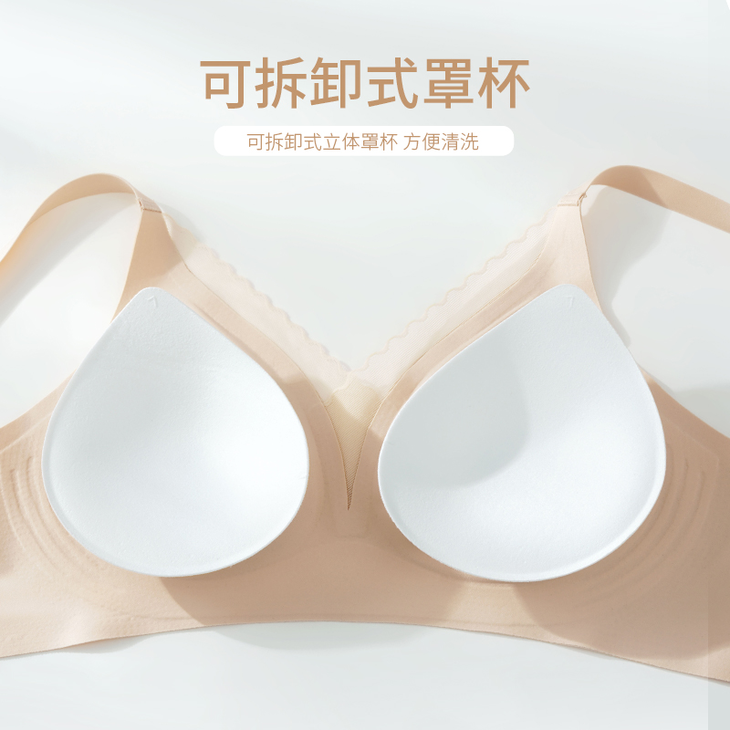 Jelly strip underwear makes women's large breasts look smaller. It has no trace and the side shrinks the secondary breasts. It is a breathable summer bra without a steel coil Item Picture