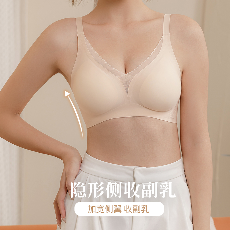 Jelly strip underwear makes women's large breasts look smaller. It has no trace and the side shrinks the secondary breasts. It is a breathable summer bra without a steel coil Application Scenario
