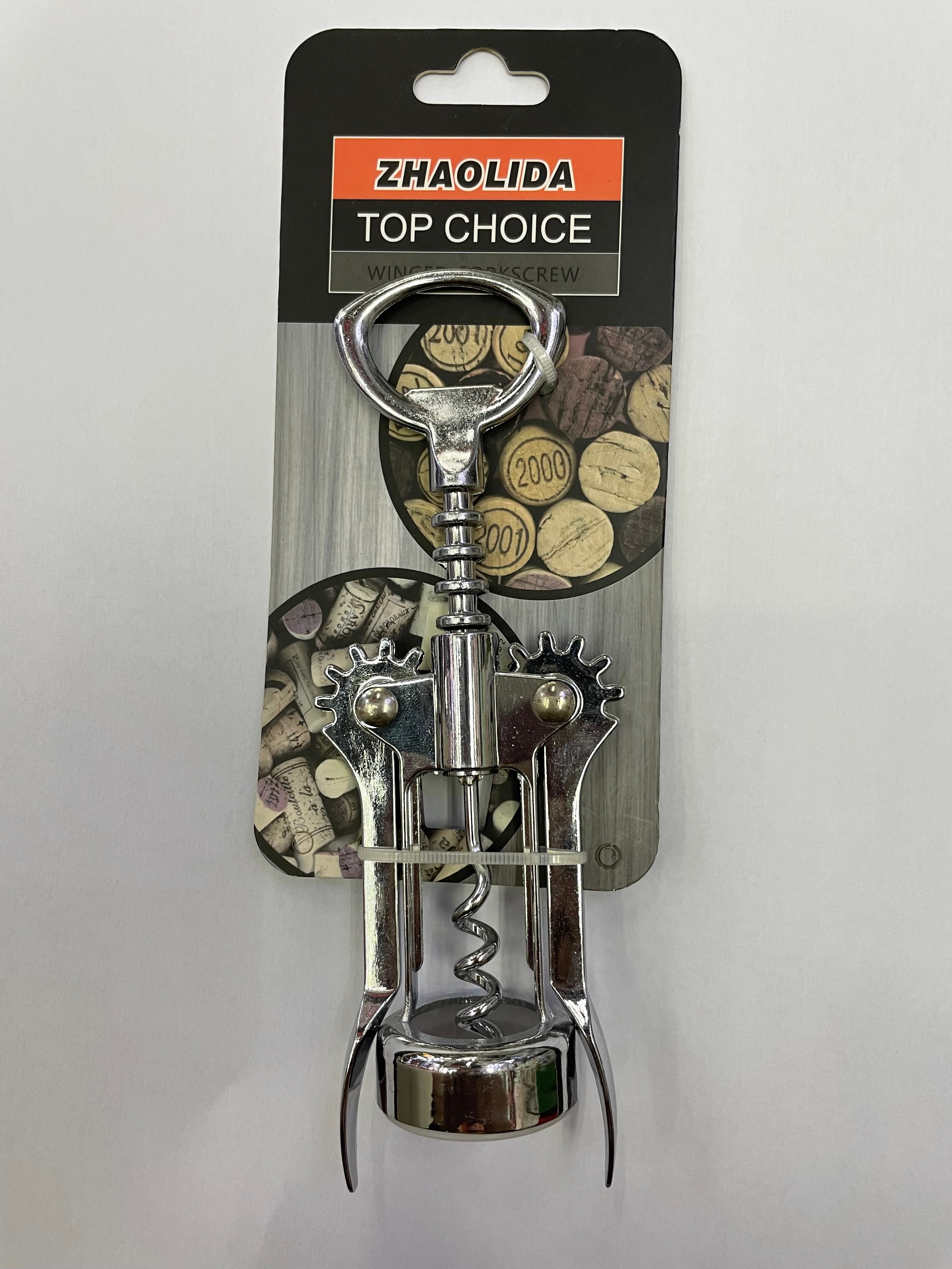 红酒开瓶器 家用葡萄酒多功能直头酒刀开瓶器红酒起子双柄启瓶器启子 防止木塞断裂