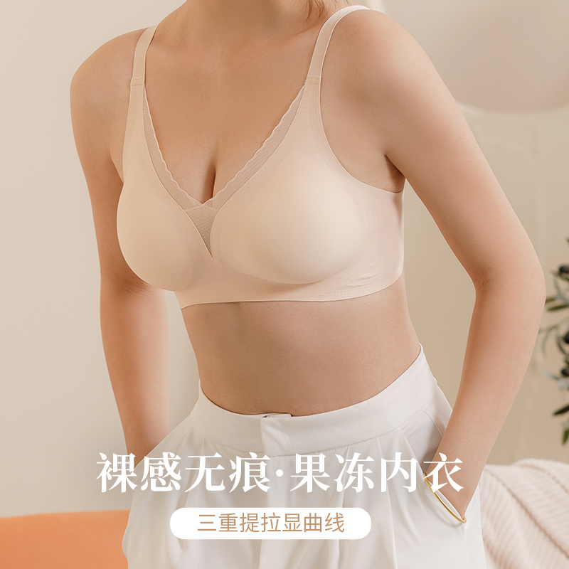 Jelly strip underwear makes women's large breasts look smaller. It has no trace and the side shrinks the secondary breasts. It is a breathable summer bra without a steel coil