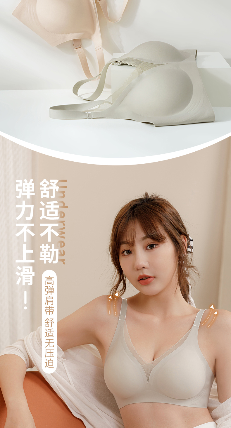 果冻条内衣女大胸显小无痕侧收副乳夏季透气无钢圈文胸详情6