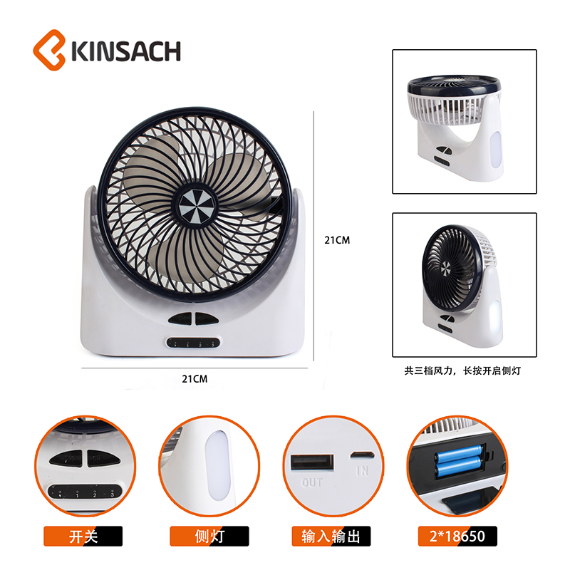 A USB rechargeable mini portable student office and dormitory silent desktop electric fan details Picture