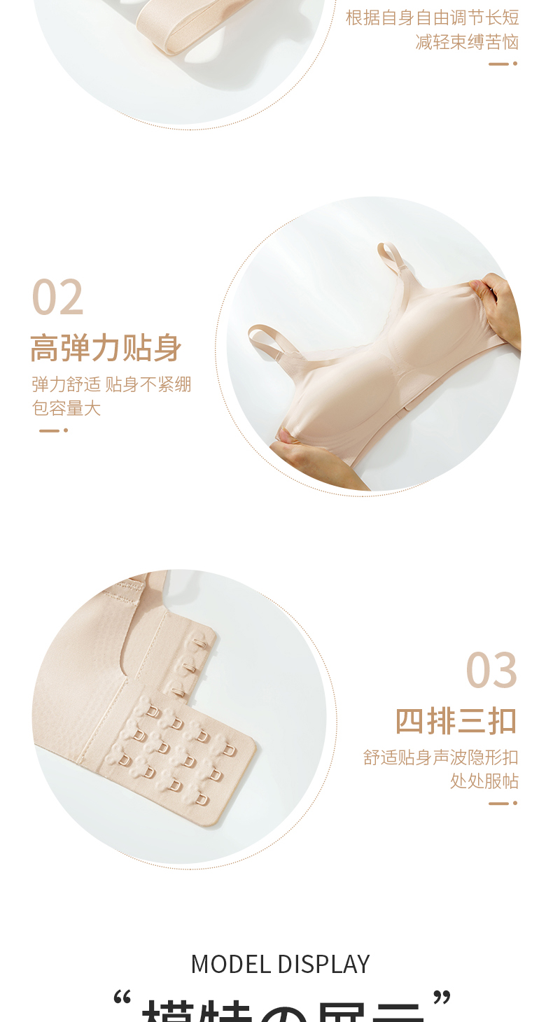 果冻条内衣女大胸显小无痕侧收副乳夏季透气无钢圈文胸详情3