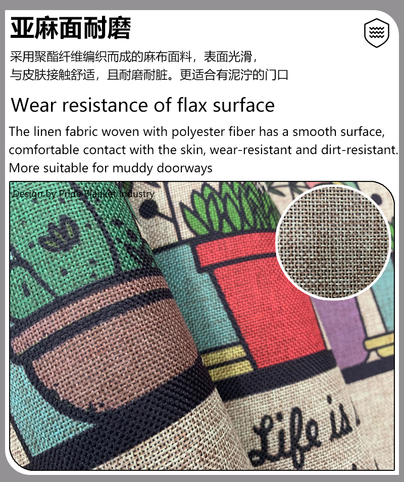 IBH cartoon linen kitchen mat, printed carpet, anti-slip mat, coarse and fine linen mat, rubber floor mat, door mat, bedroom mat, BH220323028 pic 4