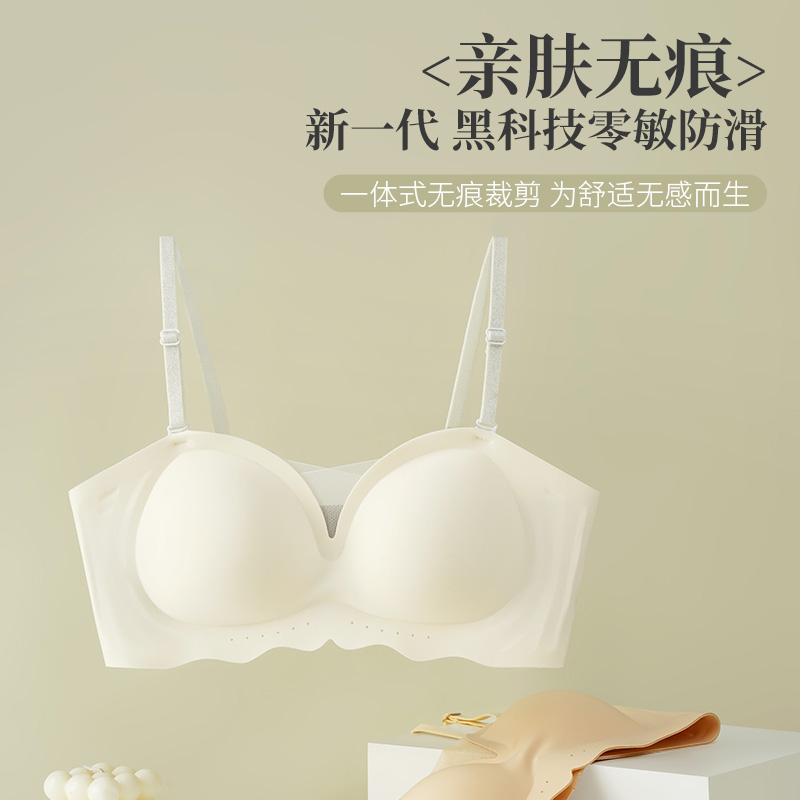 Jelly strip lingerie for female students, Japanese-style strapless bra without steel rings, large breasts that look smaller, new summer bra Item Picture