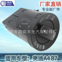 Auto light adjustment button Audi A4 B7 headlight switch 8E0941531D