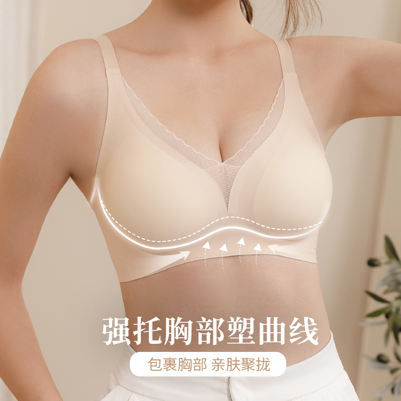 Jelly strip underwear makes women's large breasts look smaller. It has no trace and the side shrinks the secondary breasts. It is a breathable summer bra without a steel coil Specification image