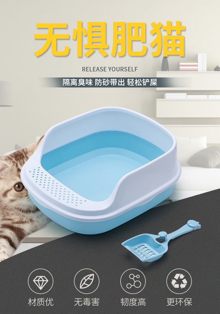 新款猫砂盆高边宠物猫咪厕所防外溅幼猫大猫通用猫咪宠物用品详情1