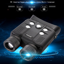NV500 New Night Vision Binoculars Window Screen 500M IR LED Focus Far Near Adjustable Image Video Camera for Hunting Observation