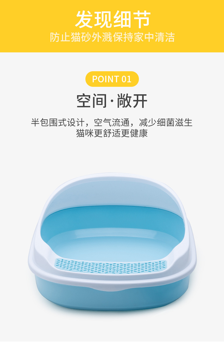 Wholesale pet cat litter boxes, leaky footrests, cat toilets, universal cat cleaning products for both big and small cats pic 5