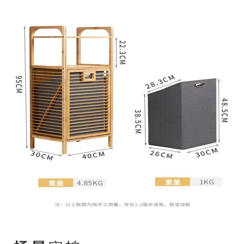 简约楠竹方形收纳篮布艺洗衣篮脏衣收纳筐浴室篮双层收纳篮A548详情7