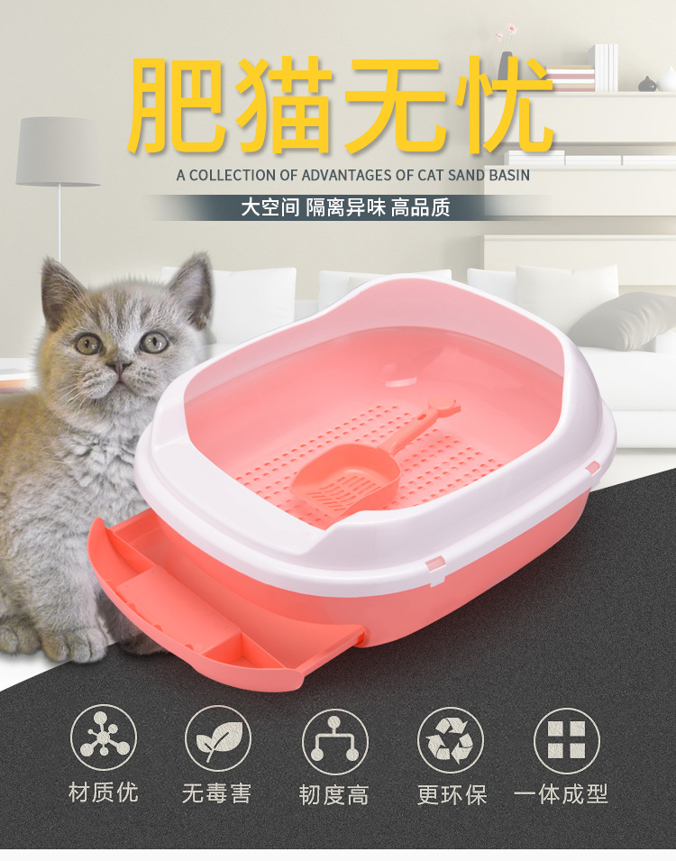 新款塑料猫砂盆抽屉式宠物猫厕所大小猫通用宠物猫咪用品详情1