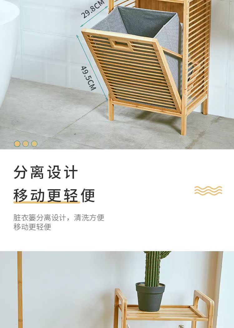 简约楠竹方形收纳篮布艺洗衣篮脏衣收纳筐浴室篮双层收纳篮A548详情5