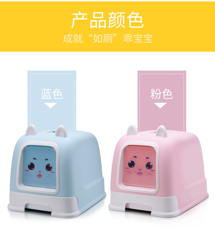 The new type of pet cat litter box is fully enclosed and splash-proof. It is a drawer-style cat toilet and a universal cat litter box for both large and small cats pic 5